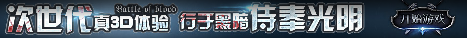 深度快報